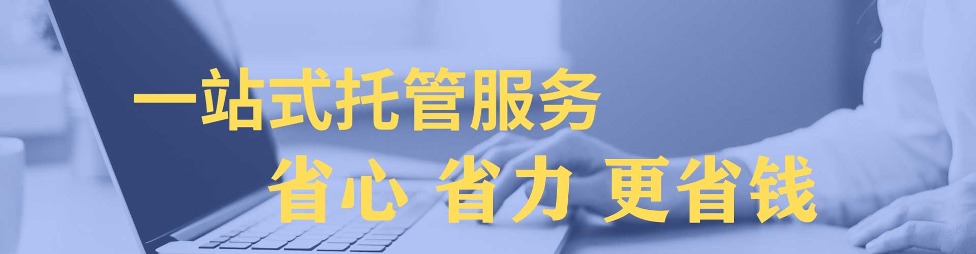 蒲江推广竞价