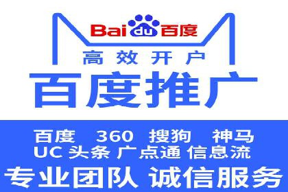 网络推广开户策略：从零到一的实战案例