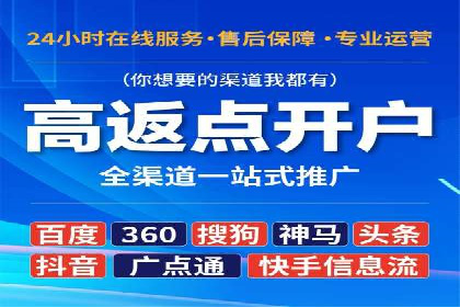 百度竞价包年推广案例解析：如何实现转化